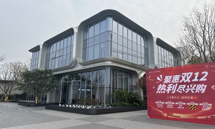 铝开投蓝城甲第府实景图