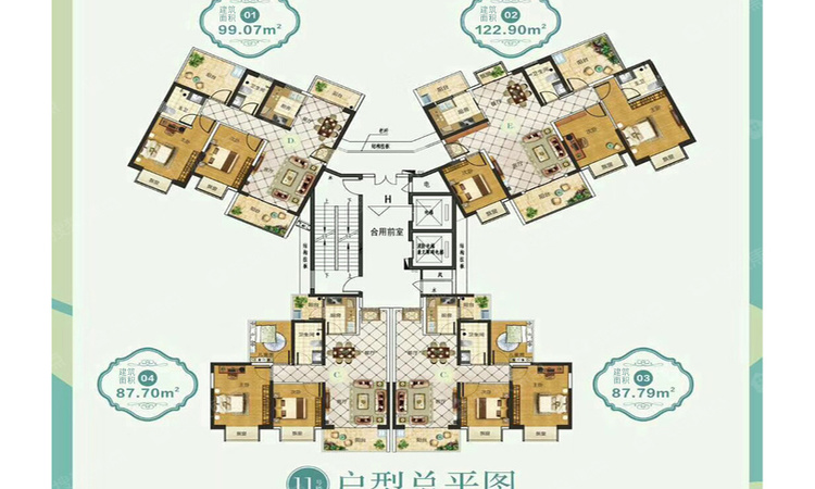 大都锦城楼层平面图