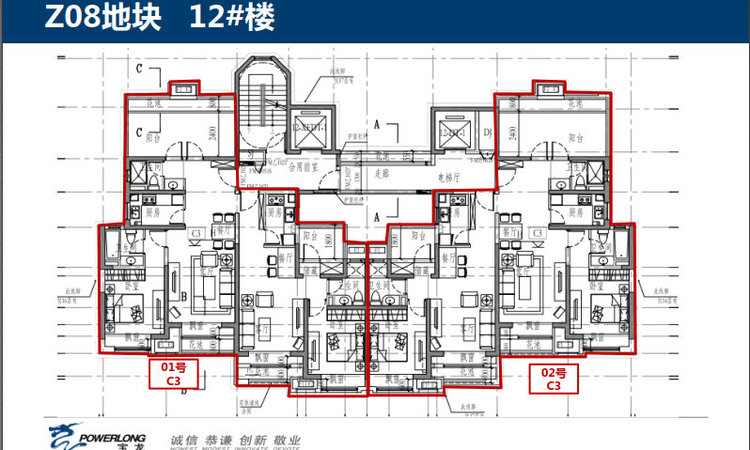 海口宝龙城楼层平面图