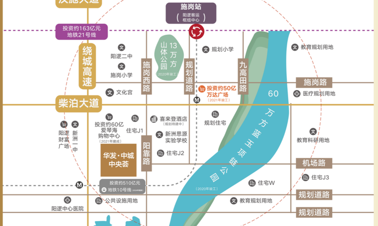 华发中城中央荟交通图