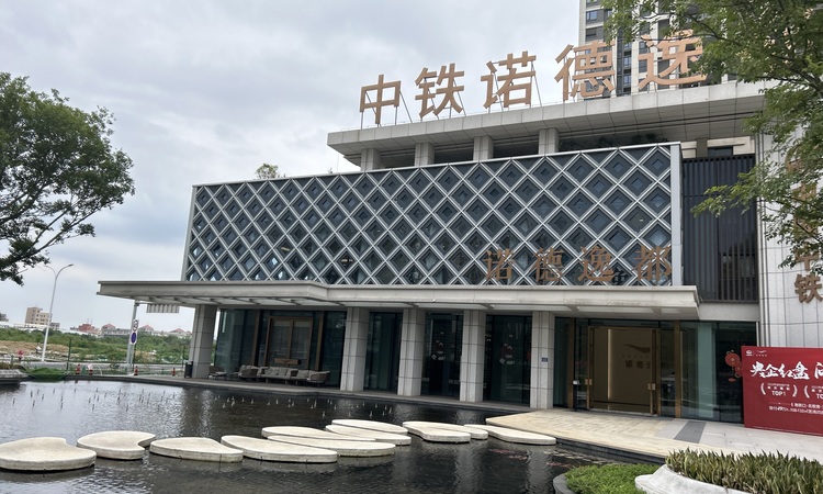 中铁诺德逸都施工进度图