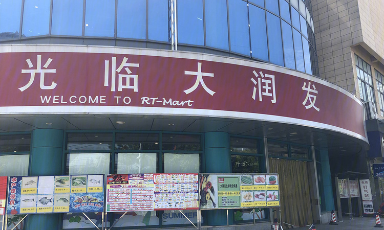 黄冈碧桂园周边配套图