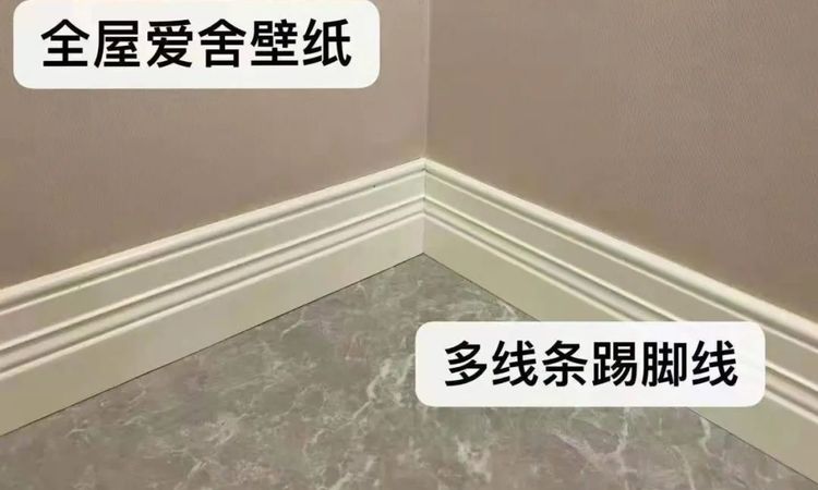 金茂晓棠样板间