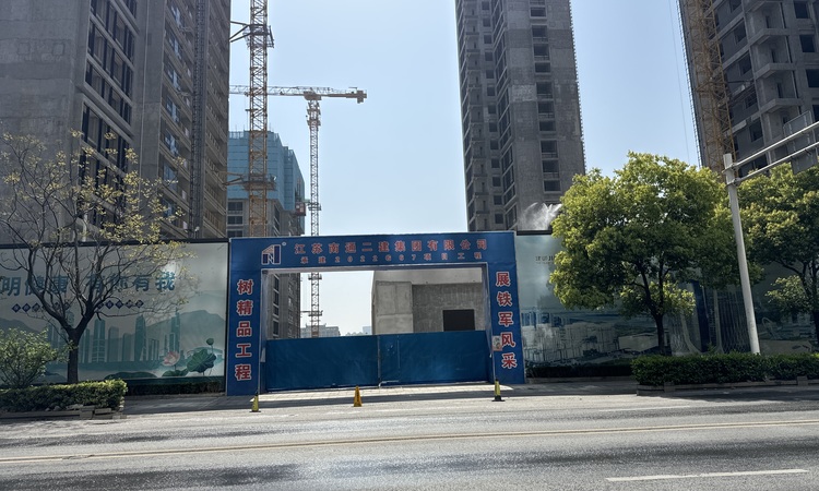 颐和天晟府施工进度图