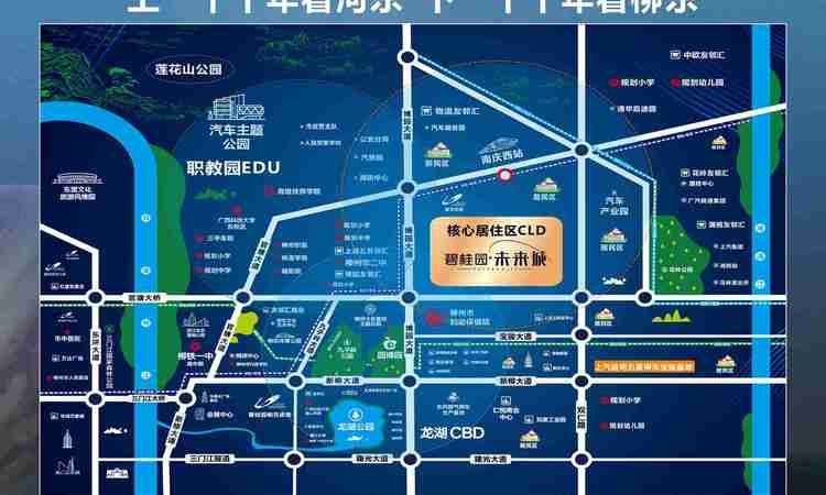 碧桂园·未来城交通图