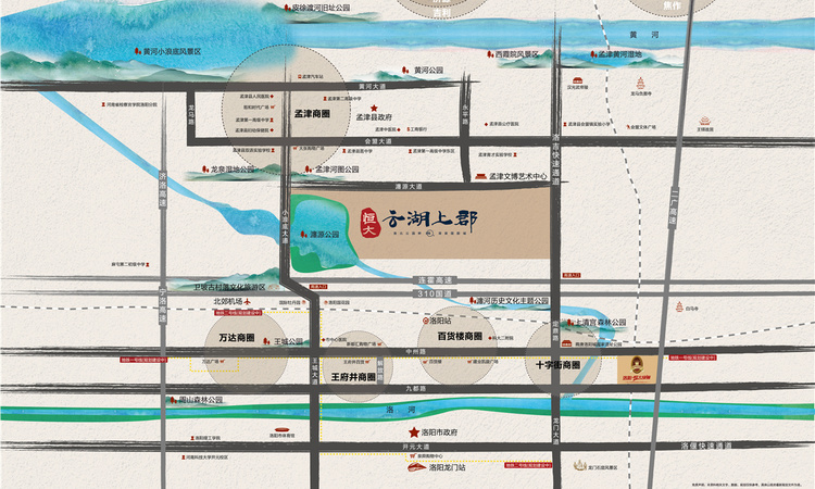 洛阳恒大云湖上郡交通图