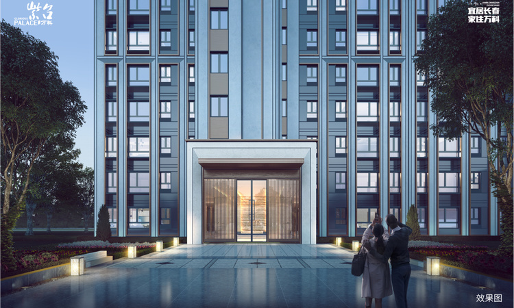 万科紫台效果图