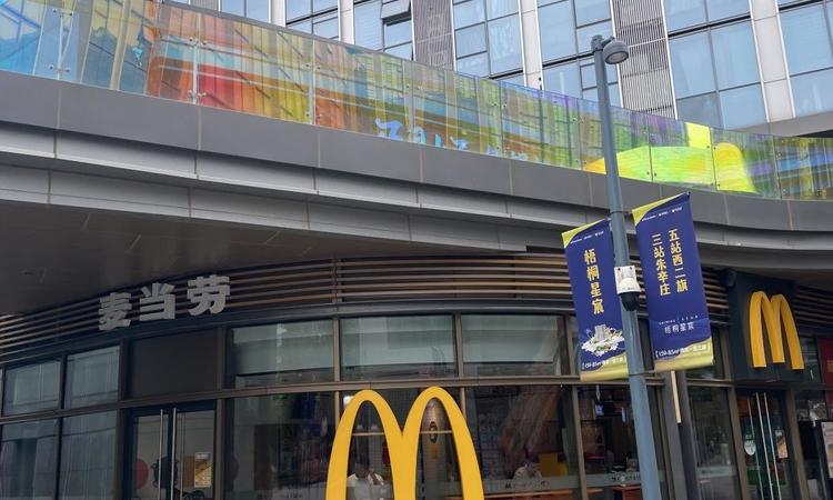 越秀星樾周边配套图