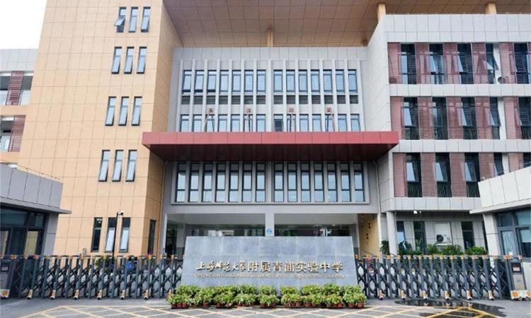 新长宁·水韵名邸周边配套图