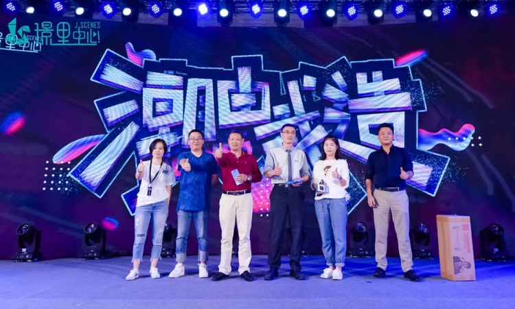 璟里中心实景图