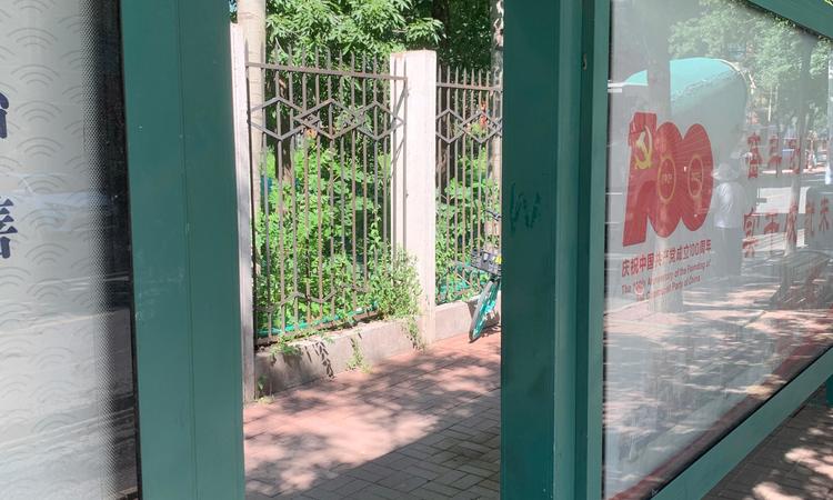 体北鲁能公馆周边配套图