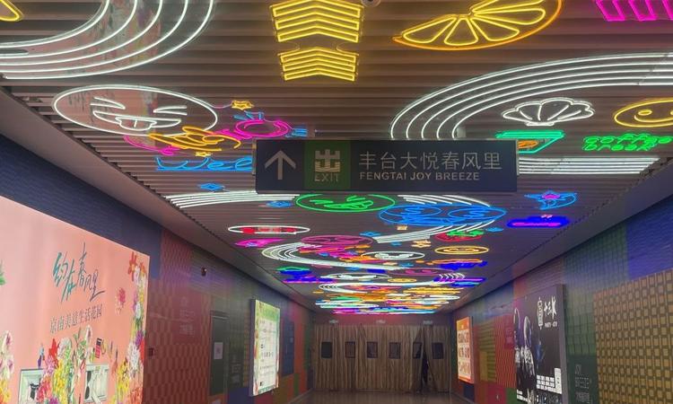 建发金茂·观宸周边配套图