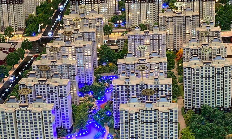 润达尚东城实景图