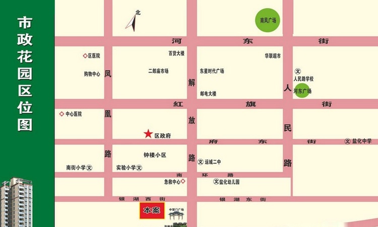 市政花园小区交通图