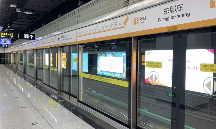 5G海韵华府周边配套图