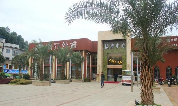 滨江外滩实景图