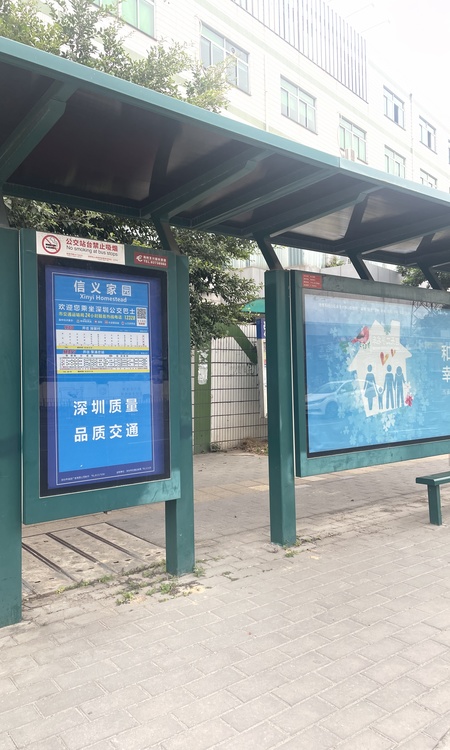 星河盛境御府周边配套图