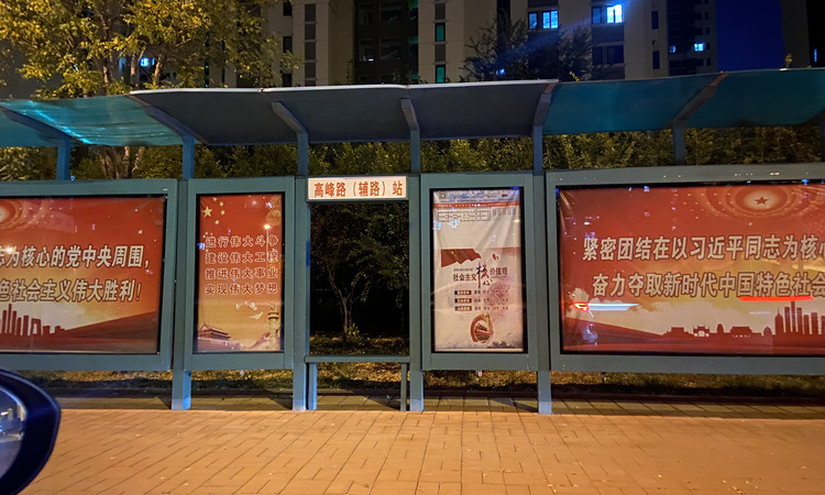 金侨云璟周边配套图