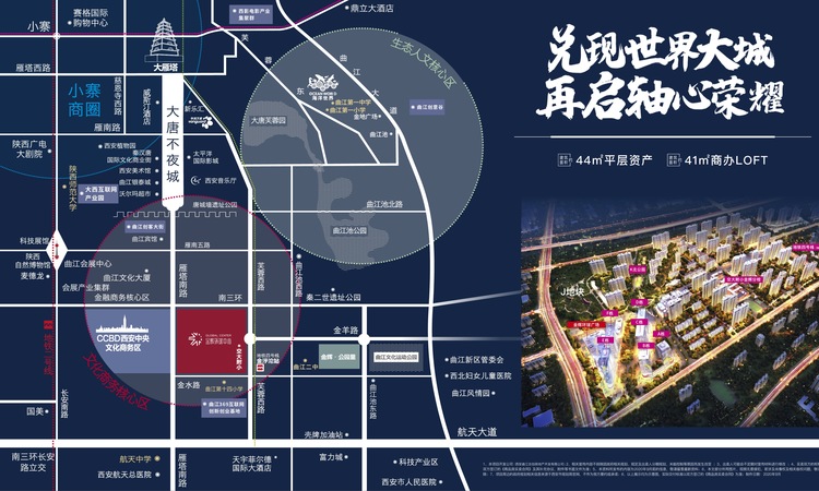 金辉环球中心交通图