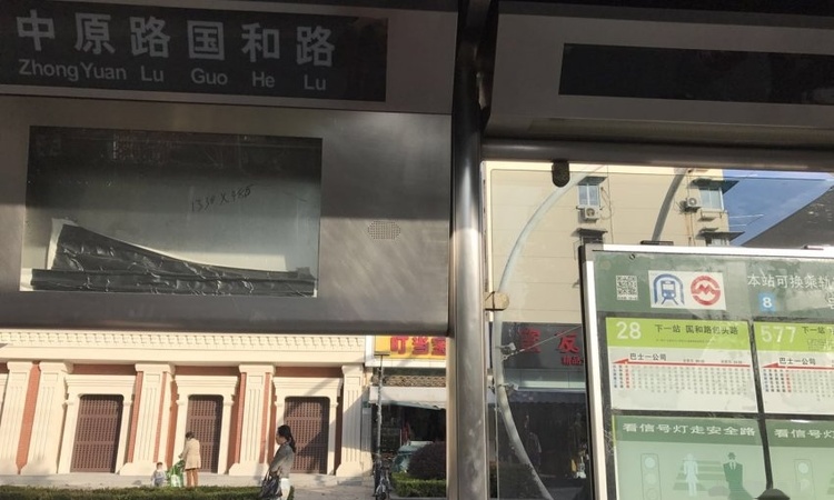 盛世御珑湾周边配套图
