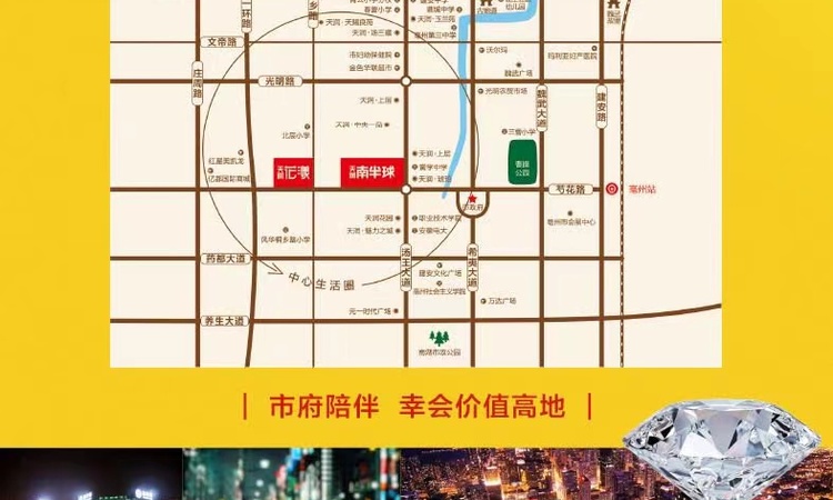 天润花漾交通图
