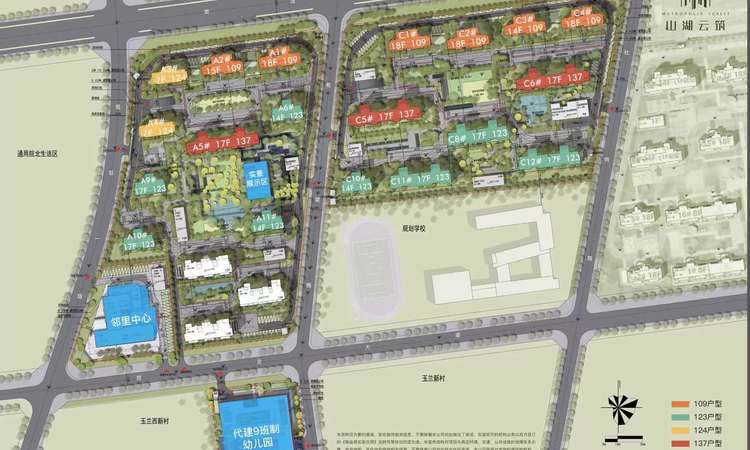 金隅中交山湖云筑楼盘证照