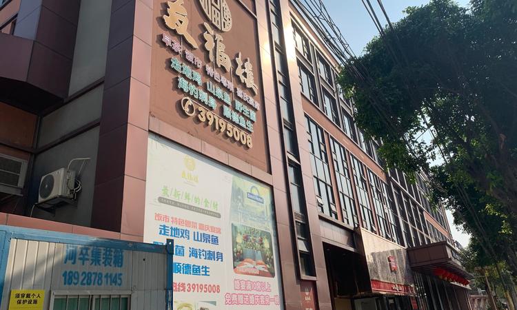 璞悦台周边配套图