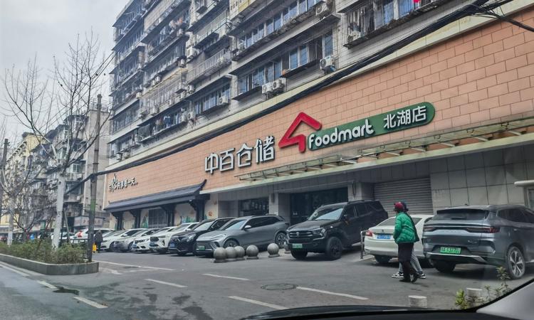 新华壹号周边配套图