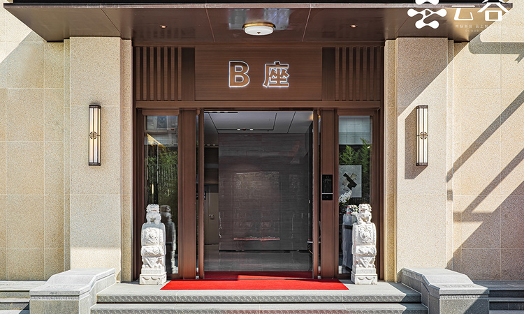 天行健·云谷实景图