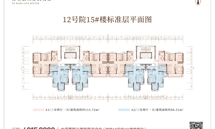 中绘·大溪地楼层平面图