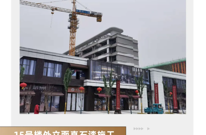 北京城房·滨江明月实景图