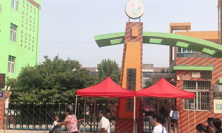 花样年好时光周边配套图