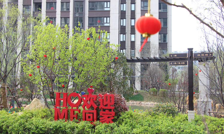 名门世家三期实景图