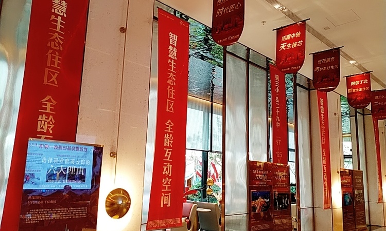 世茂云锦		实景图