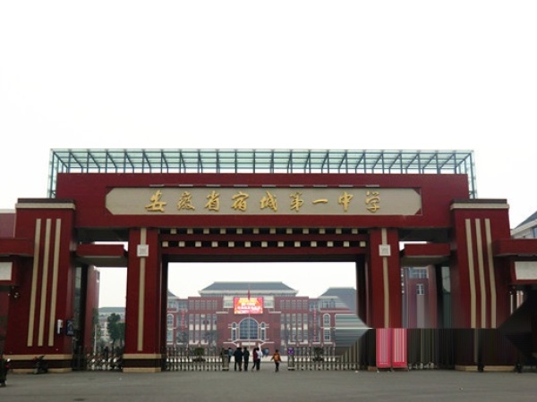 明日·新城事周边配套图