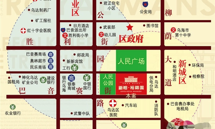 裕锦园商住区交通图