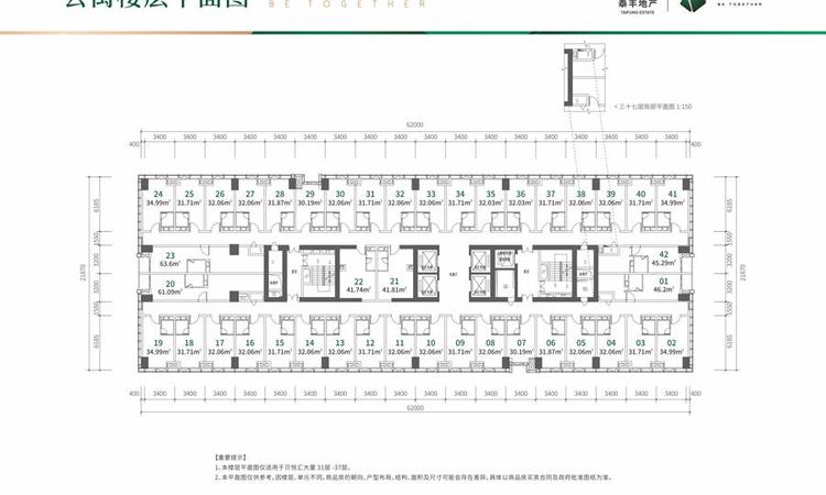 泰丰贝悦汇楼层平面图