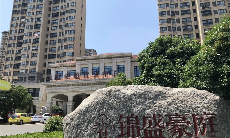 锦盛豪庭·南郡实景图