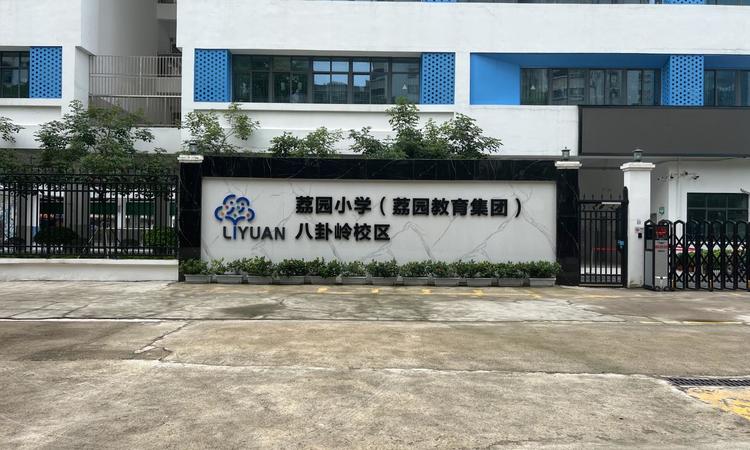 深业上林苑周边配套图