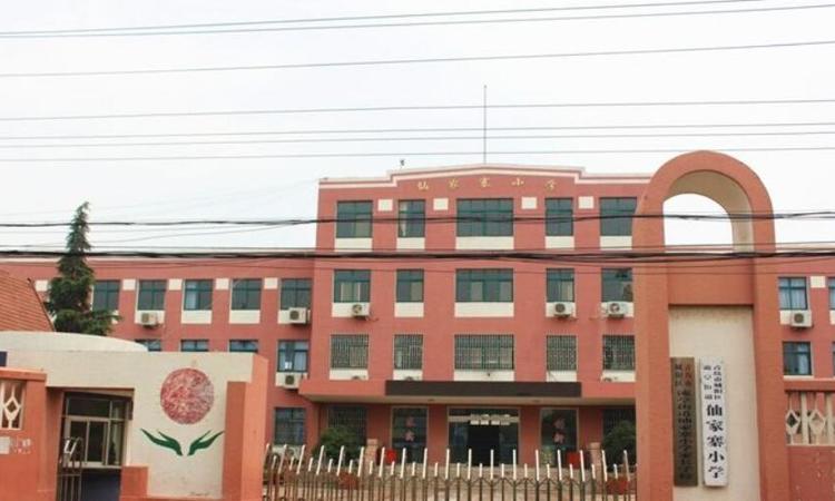 开投·仙山雅居周边配套图