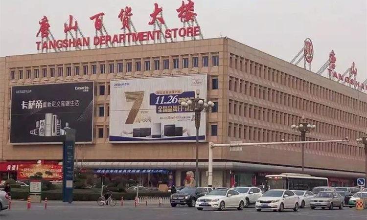 万科翡翠蓝山周边配套图