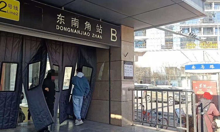 启航精英公馆周边配套图