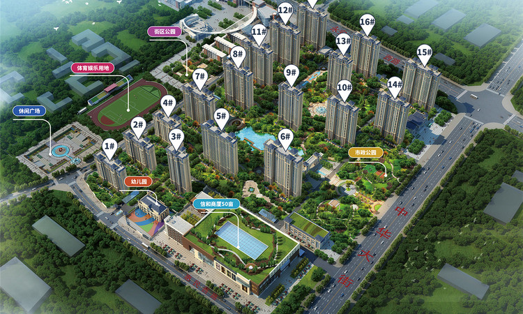 信和·荣景园效果图