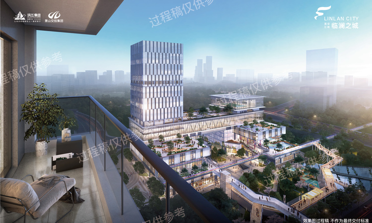 滨江.交投.临澜之城效果图