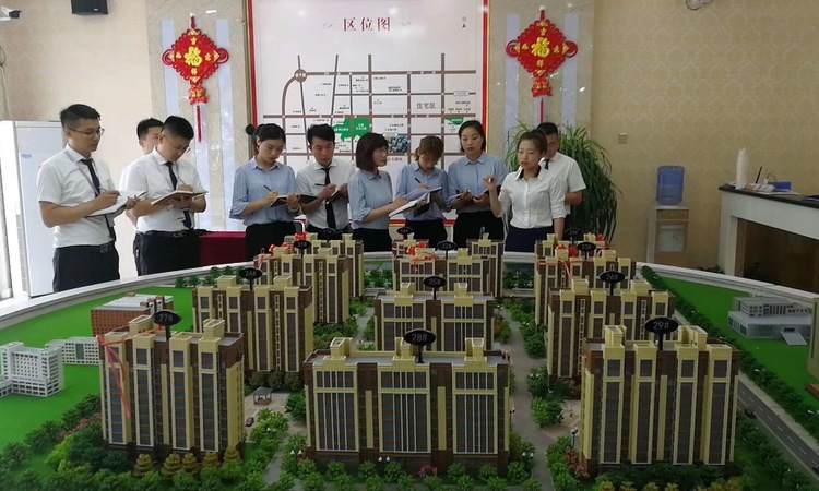 嘉祥如意花园实景图