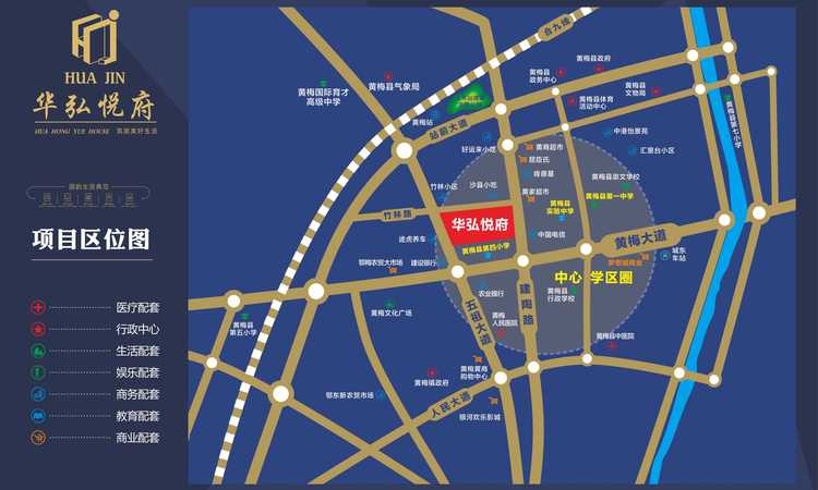 华进·华弘悦府交通图