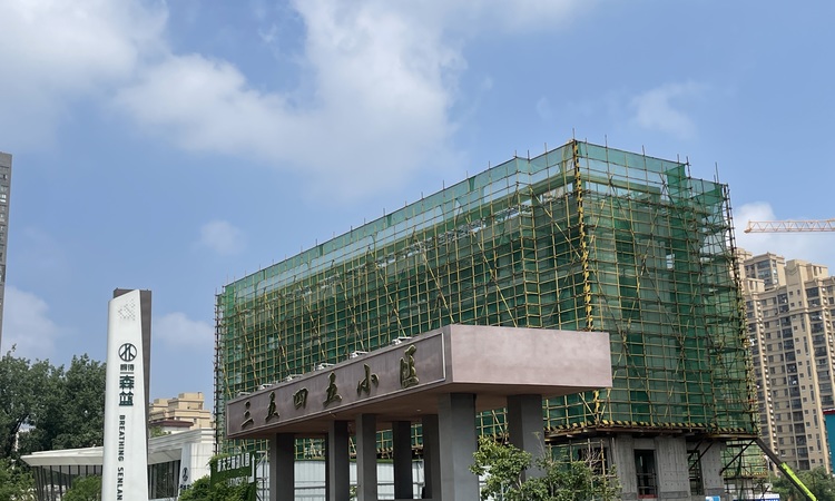 朗诗·森蓝实景图