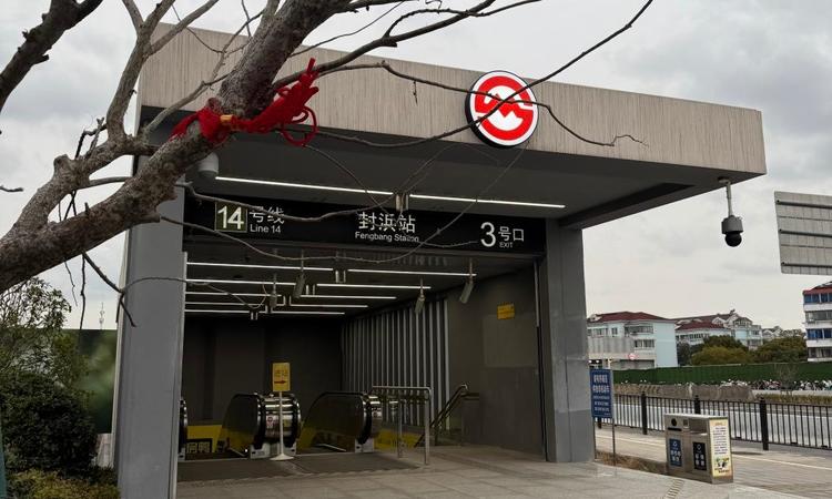 保利虹桥和著周边配套图