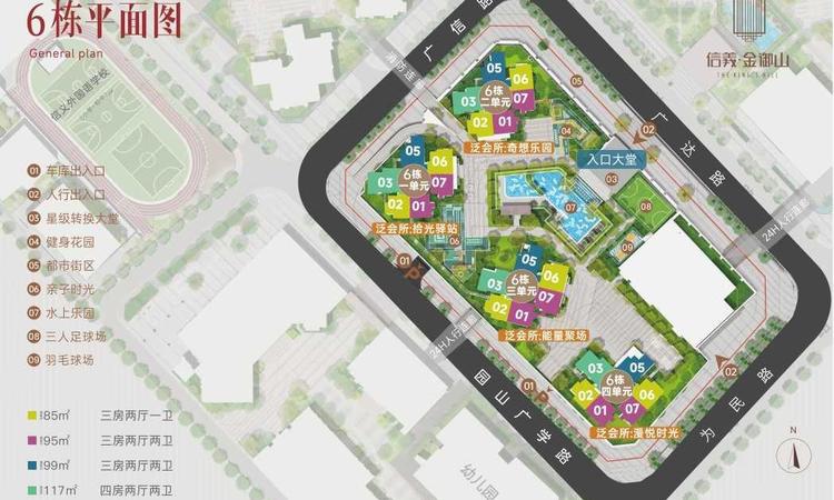 信义金御山居效果图