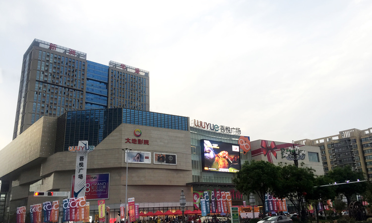 华盛公寓周边配套图